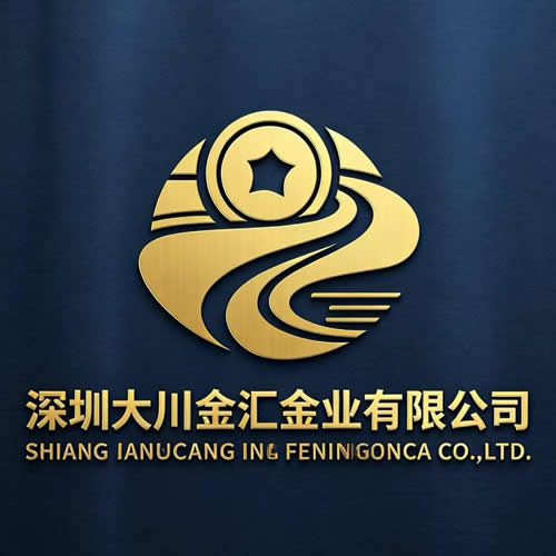 大川金汇